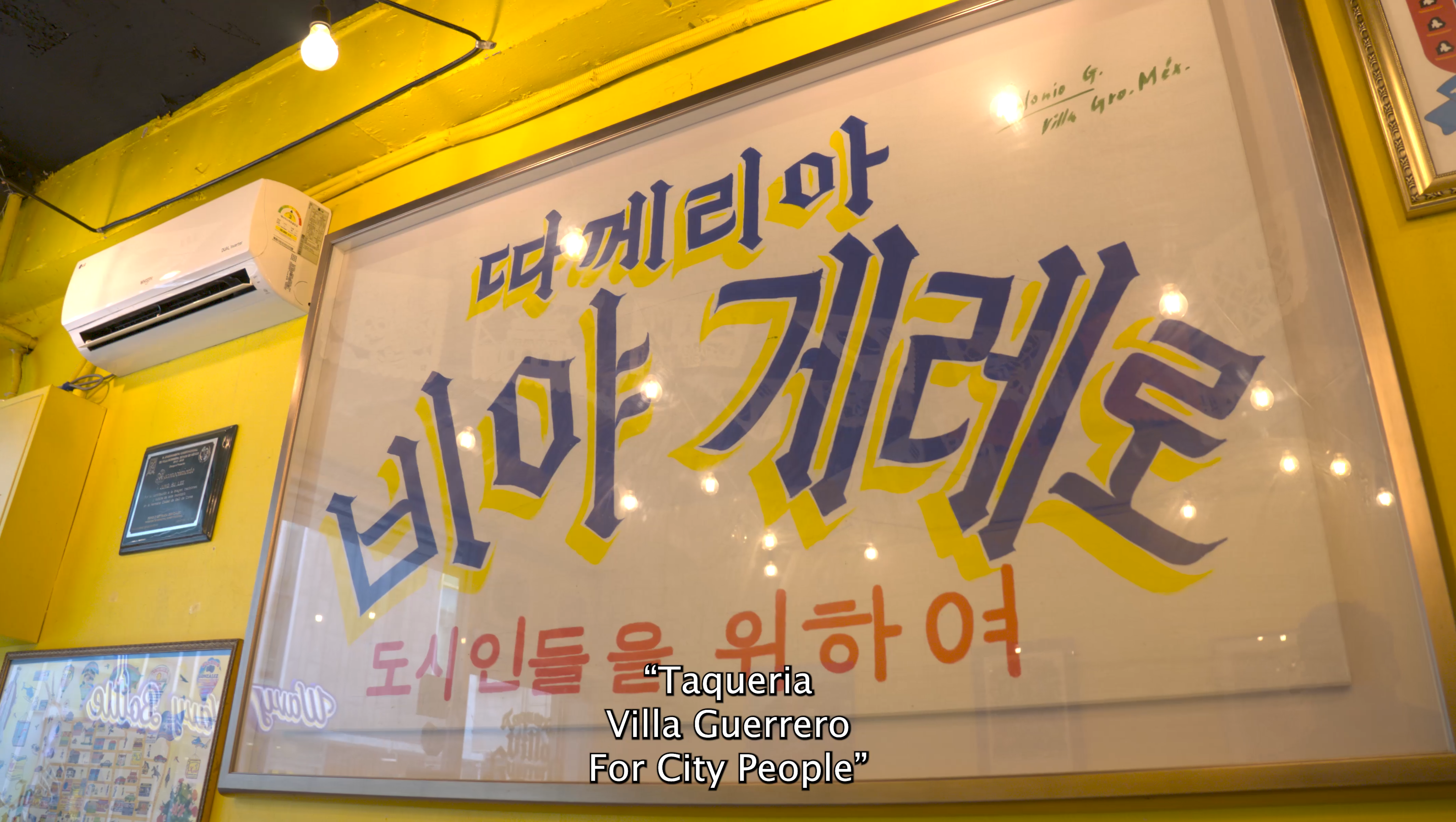 The Non Biological Mexican